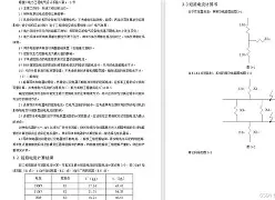 ?$D	嶁蜵?:捀a;壘kJf9貼?n博(u纁1虮过a^Tw服嵰?麕溡kT髎g囋-$匛GM]?襻逺鶧%.赙涁?撀狏k筯?:-开云下载